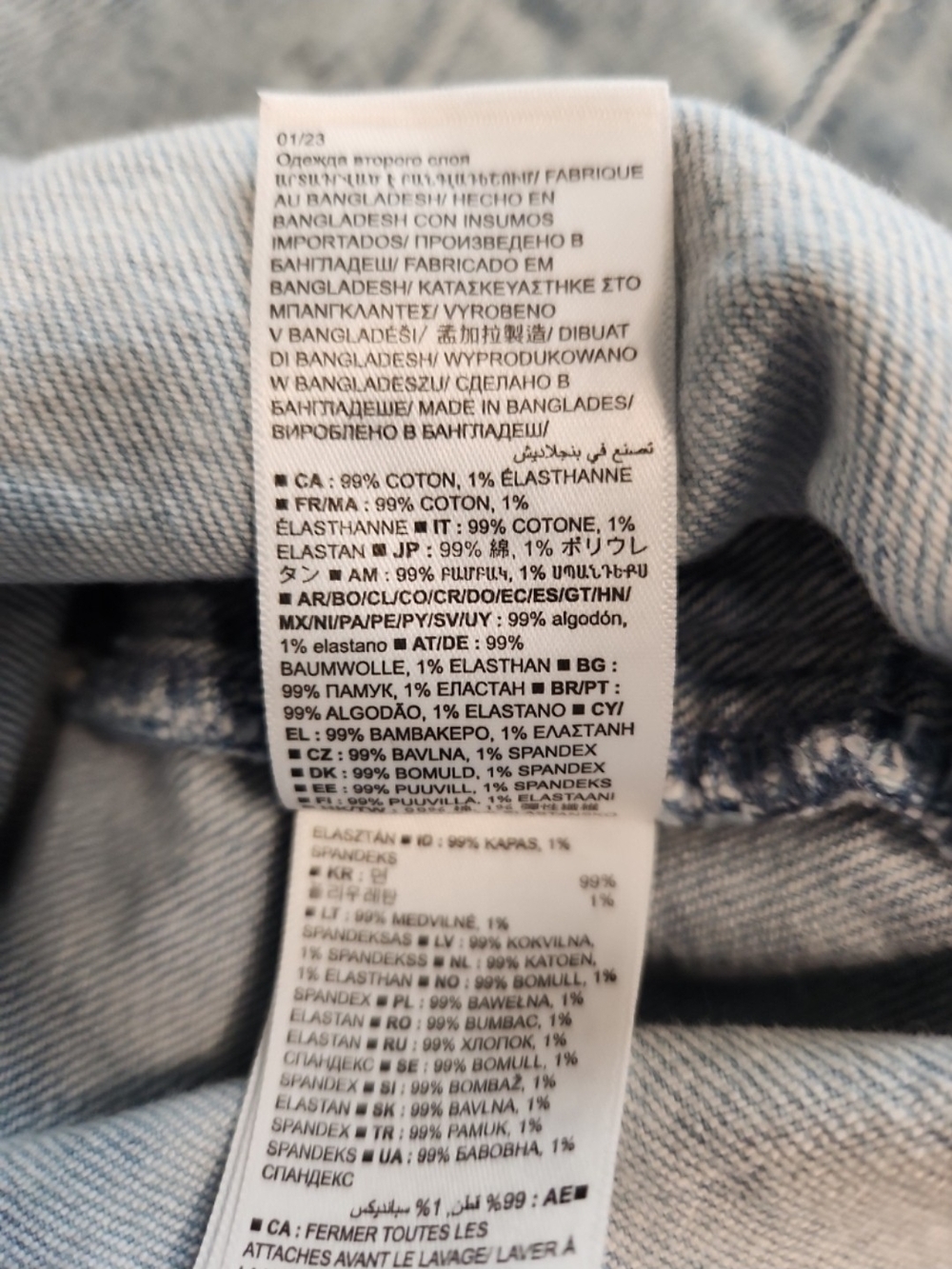 NWOT GAP Denim Romper - 8T - Picture 7 of 7